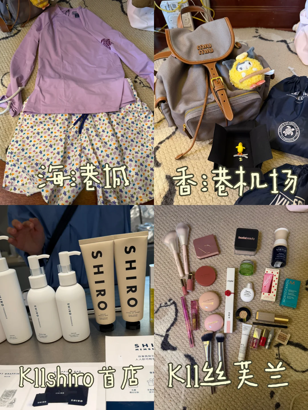 香港是免税不是免费！！！