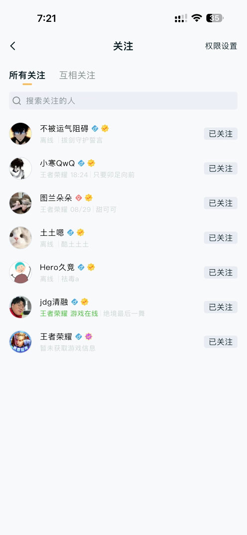 #桃绒[超话]#  妹是在看比赛么 ​