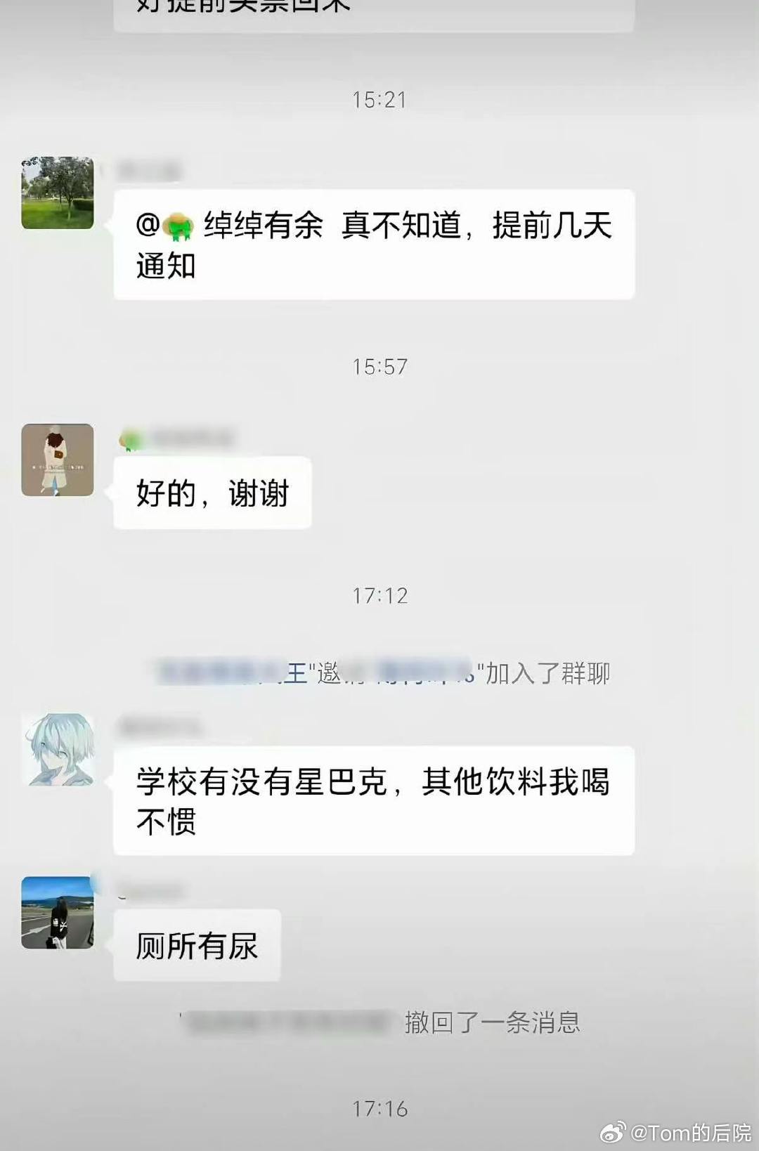 是对的 ​​​