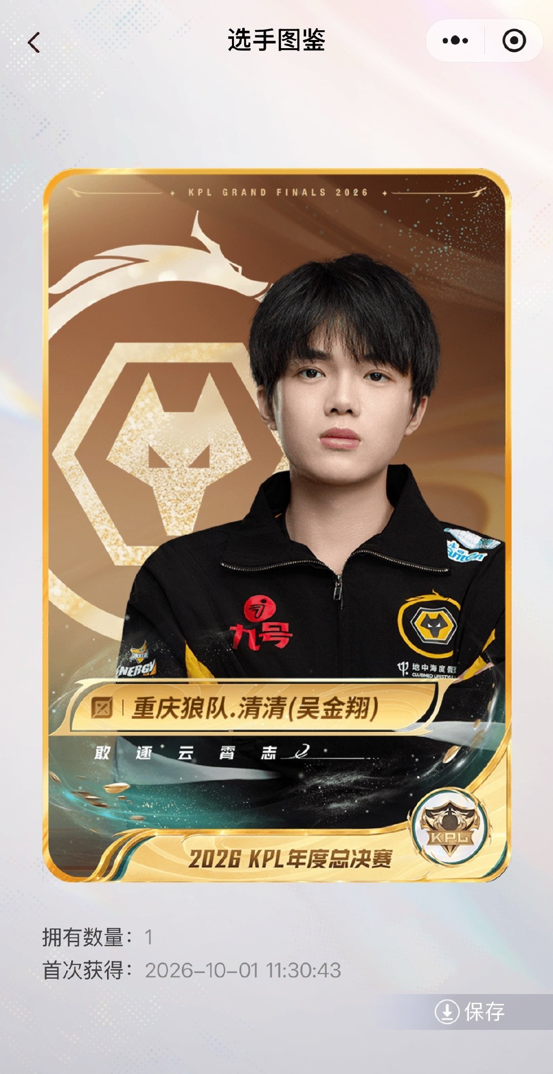 刚抽就来了💗 ​