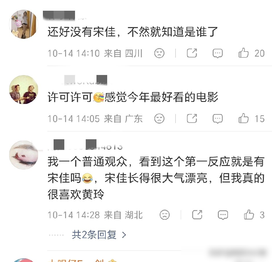 连苦熬多年的高叶，这回都要被一个00后素人逼到墙角了。
李思潼一个学金融的外行人，首部电影就轰下20亿票房、豆瓣9.2，长春影后先揣进了兜。读信那场戏全凭本能，倪萍都夸这是不嚎啕却泪流不止的最高级演法。
而高叶在《南京照相馆》里也是真硬核，操着常州方言原声硬刚，把龙套演成觉醒者。金鸡奖这次严卡原