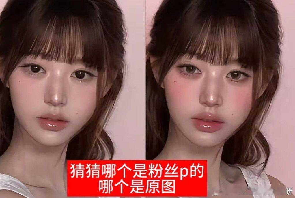 【一克拉】把张元英的定轴高光美瞳给我扔掉 ​