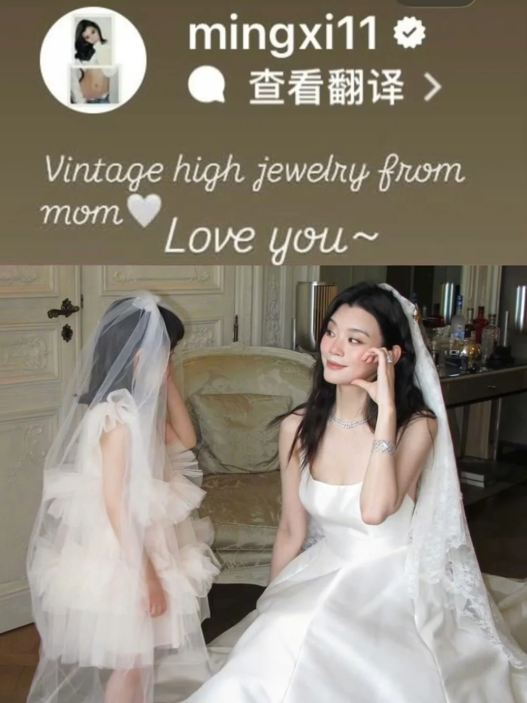 奚梦瑶单独发图感谢婆婆、嫁入豪🚪必备情商❗