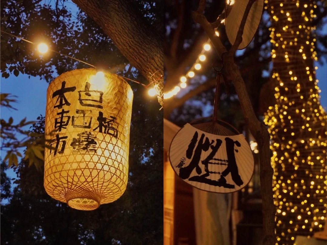 苏州 | 当中秋遇上市集～