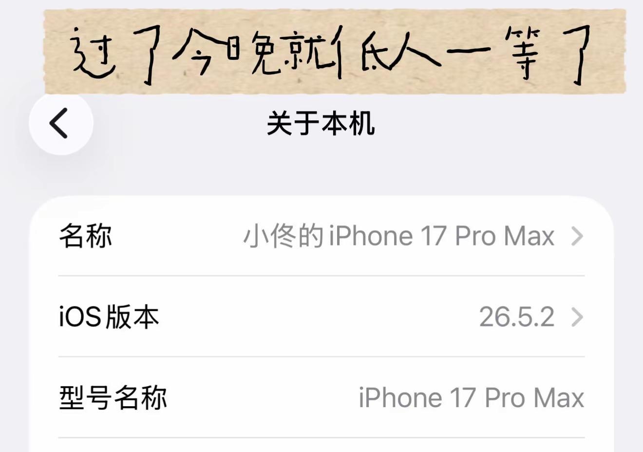 苹果新品发布会