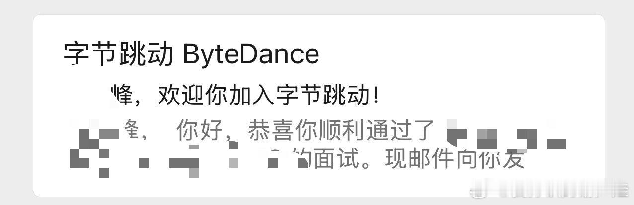 兜兜转转 又回来了 ​