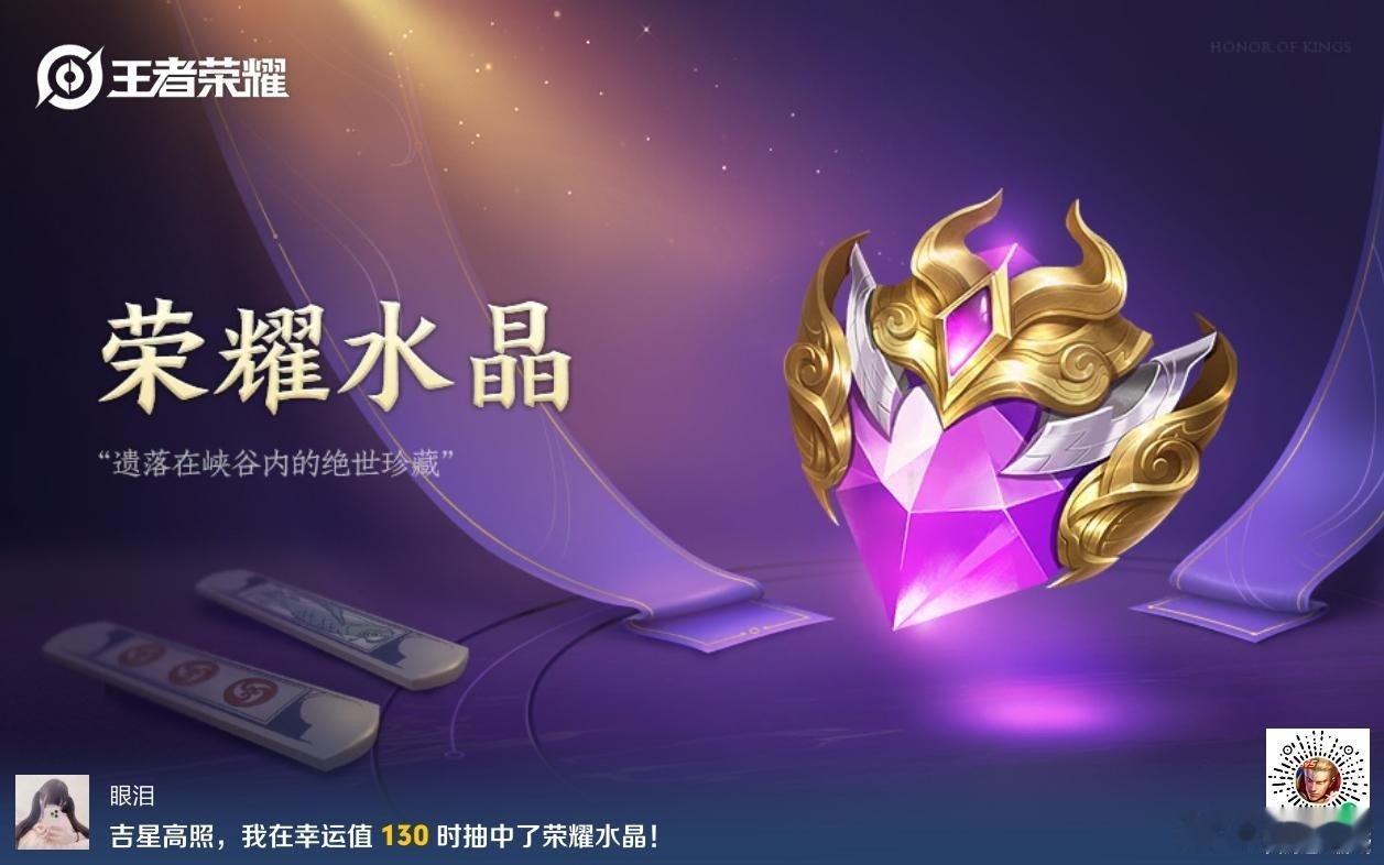 #荣耀茶话会[超话]#  那还说啥了，爱你小王[给你小心心] ​