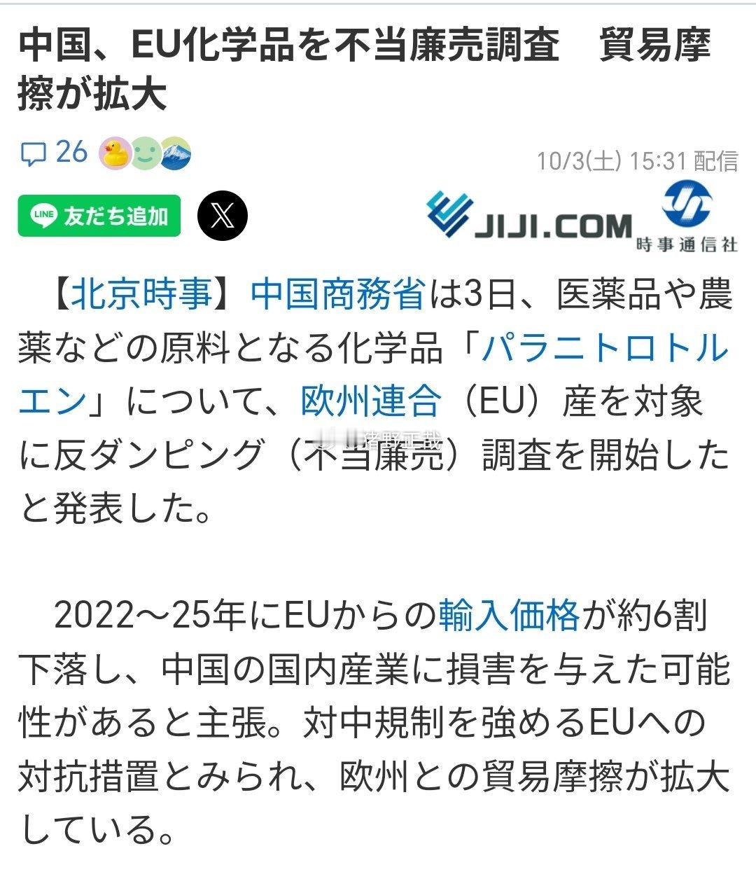 雨砸在党政办的玻璃窗上，噼啪作响，像无数根敲在人心上的鼓槌。小周守着电脑，指尖悬在键盘上方，迟迟落不下去。他是莲花镇党政办秘书，入职三年，笔头稳，性子谨，书记镇长都信得过他。

夜里十点，书记打来电话，声音压得很低。上游山洪预警升级，沿河的几个自然村需要紧急转移。但镇里有个产业示范 ​