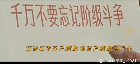 有人说“资本家赚钱是剥削工人，亏钱的时候总该是自己承担风险了吧？”<b...