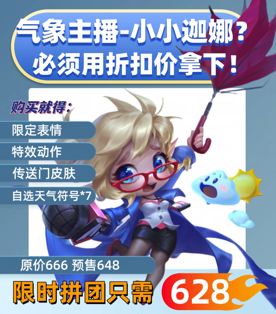 主播小小风女真的不来一个吗？