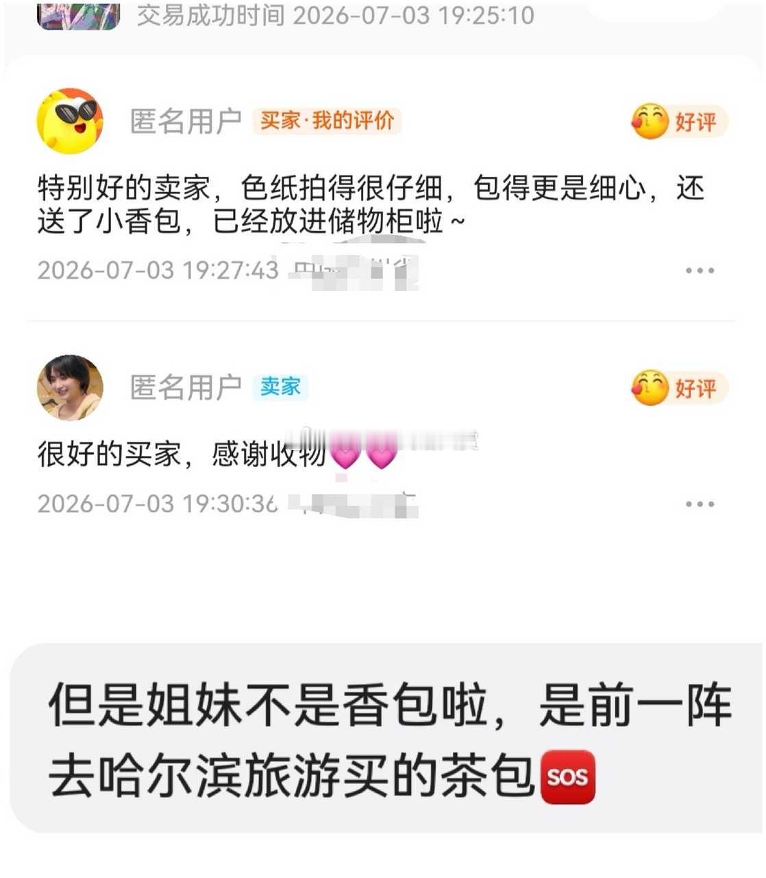 8399【已道歉】懒人误上断头台 ​​​