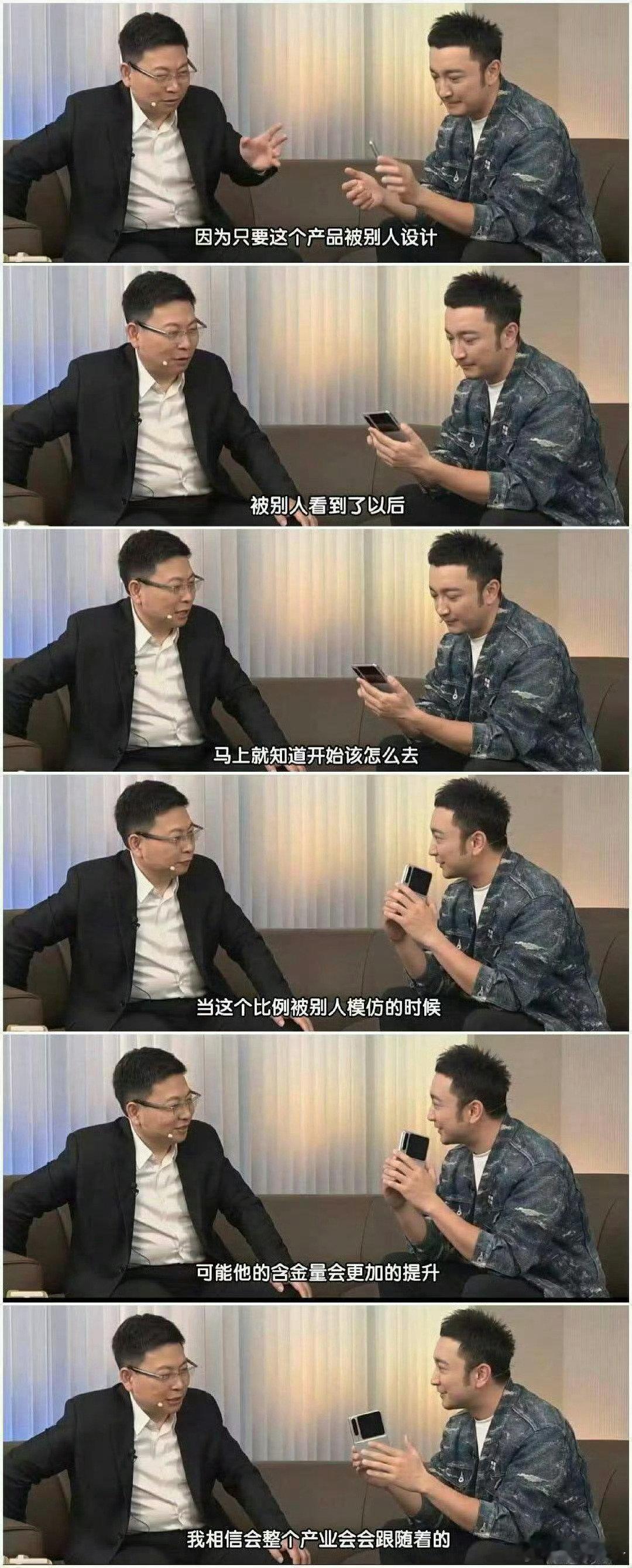 总的来说学习能力强也是件好事，整个产业都会跟随它。
#小米18Fold 华为对比##华为阔直板##华为鸿蒙[超话]# ​