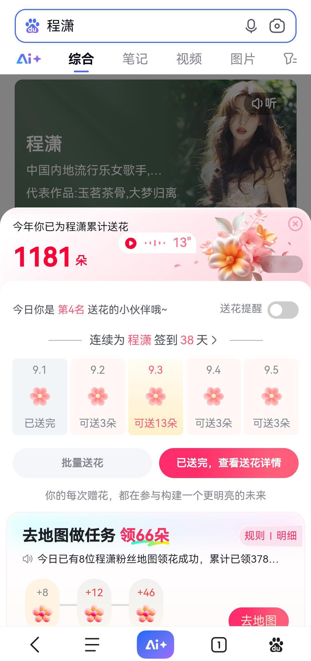 共492条