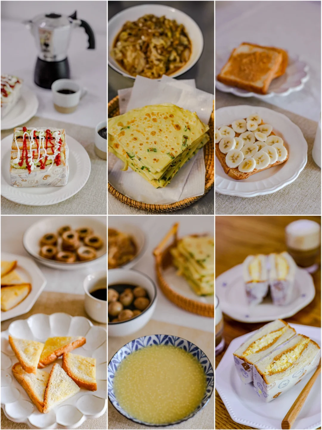 清晨第一餐合集