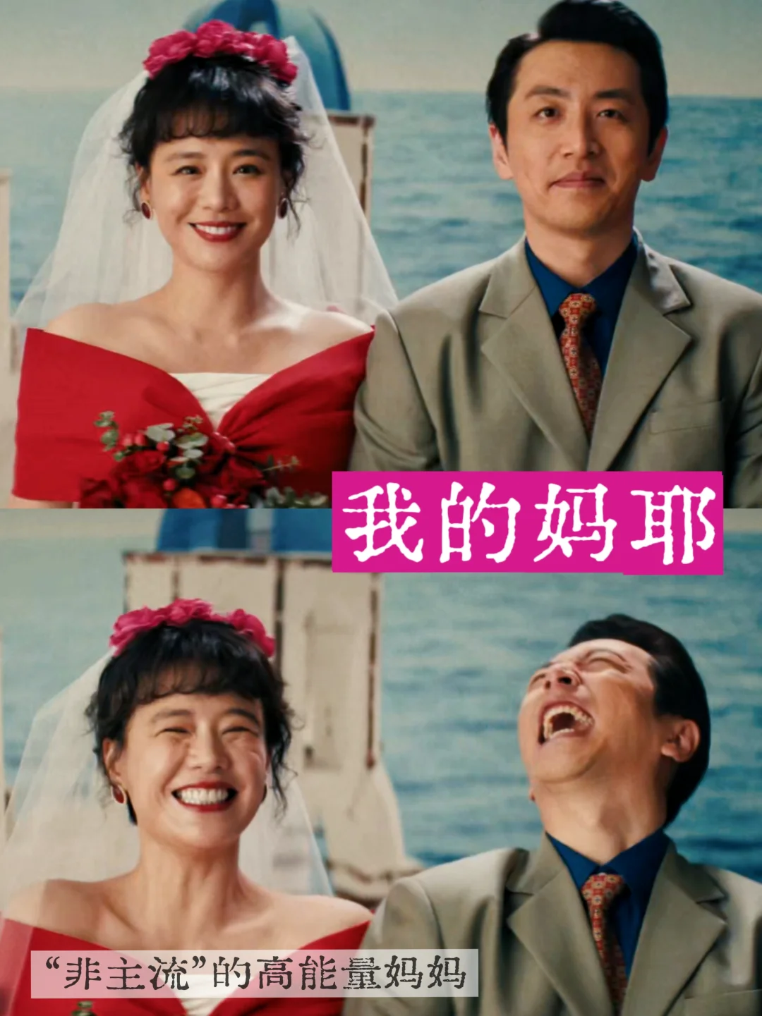 国人终于迎来了属于自己的寻梦环游记