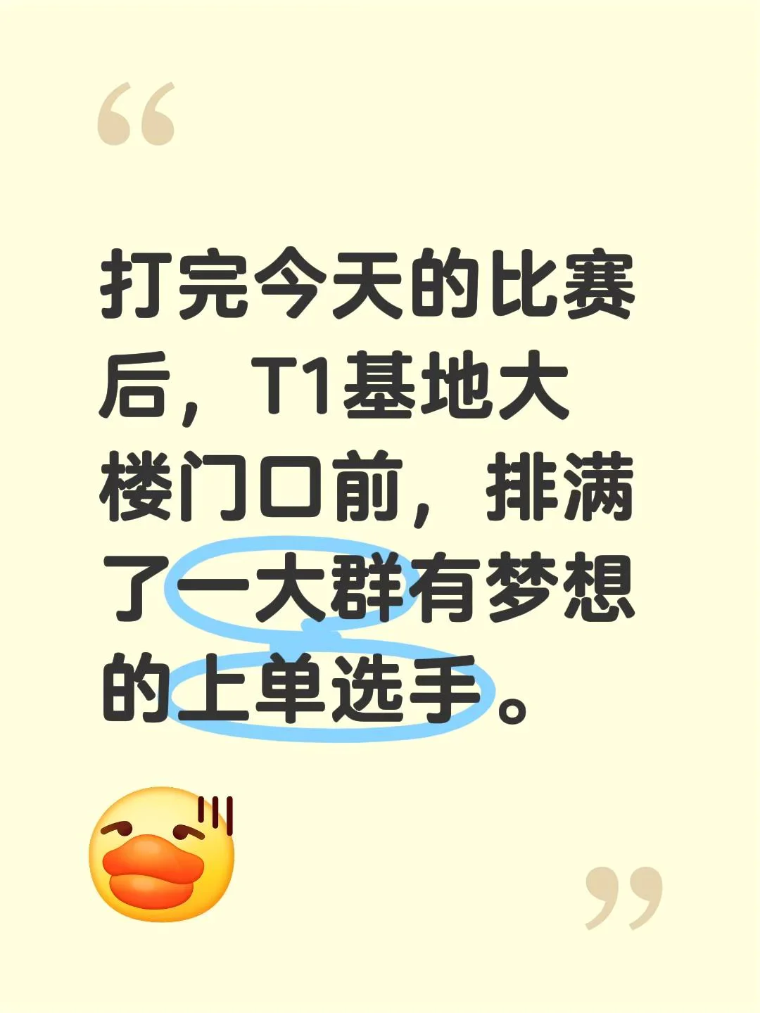 大事微妙！多兰可能要夺冠了…