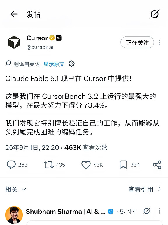被断Codex后，刚刚Cursor上了最新Claude