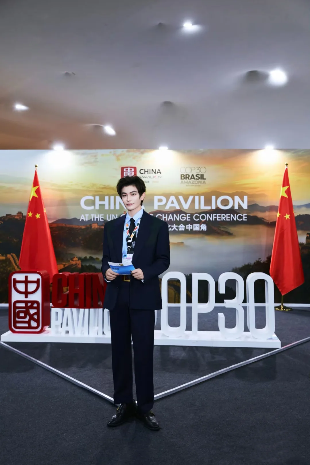 期待 联合国新闻特派员 -丁禹兮！ 优秀的人在哪里都会发光！！