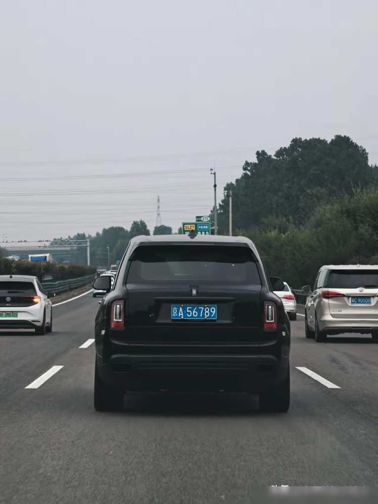 高速撞见狠货！库里南挂京A56789，这排面真的太顶了。高速上碰见一台挂着京A56789的劳斯莱斯库里南，确实容易让人多看两眼。不过，比起猜车主有多少身家，我更在意遇到这种车该怎么开。

车牌再显眼，也不能替我们判断车主的身份，更不能单凭一个号码，就认定背后有什么人脉。车是车，号码是号码，欣赏归欣赏