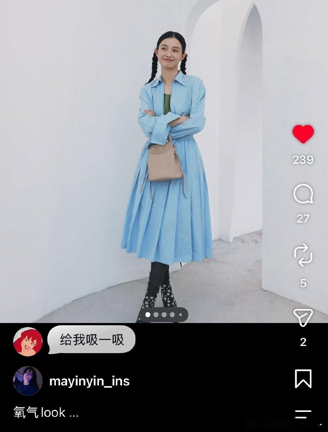 宋妍霏你赢了🥵 ​