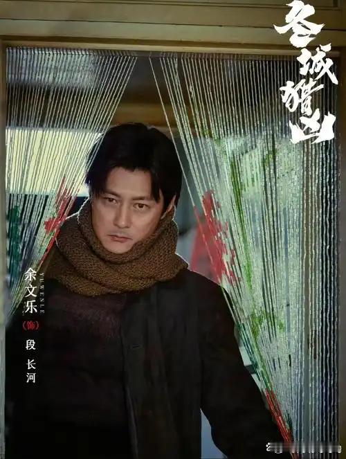 冬城猎凶 更6集 4K资源

导演: 翁子光 / 徐忱
编剧: 娄霄鹏
主演: 王阳 / 万茜 / 余文乐 / 尹文萱 / 李纯 / 周逵 / 赵阳 / 赵龙豪 / 谭耀文 / 李梦男 / 李培铭 / 张澍 / 张琛 / 太保
类型: 剧情 / 犯罪
制片国家/地区: 中国大陆
语言: 汉语普通话
首播: 2026-09-10(中国大陆)
集数: 18
单集片长: 55分 ​