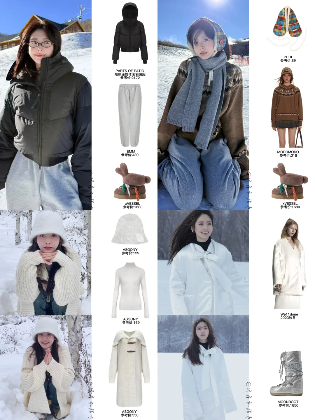 雪地旅游怎么穿，邢菲这四套好有氛围感！