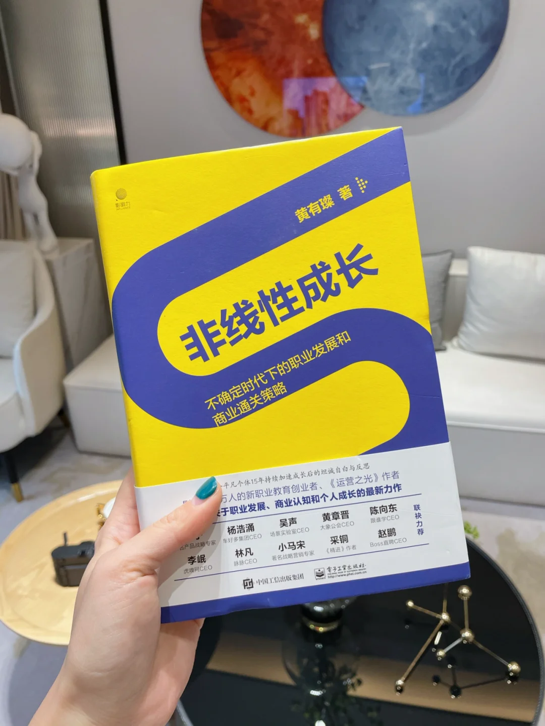 五年后你一定会感谢自己此刻遇到的这本书✅