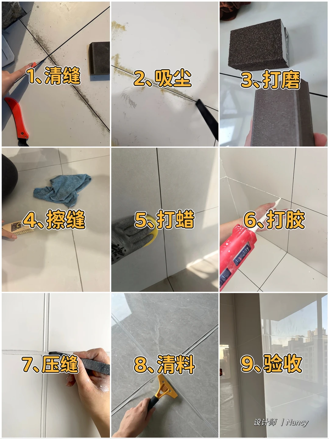 美缝避坑全攻略，别让装修白花钱！