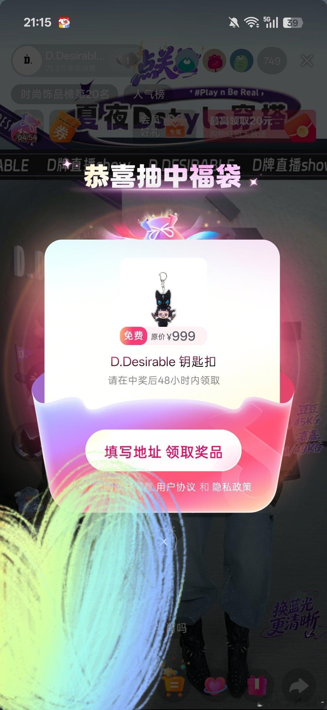 #王鹤棣[超话]# 正缘发力了，我终于中了[泪] ​