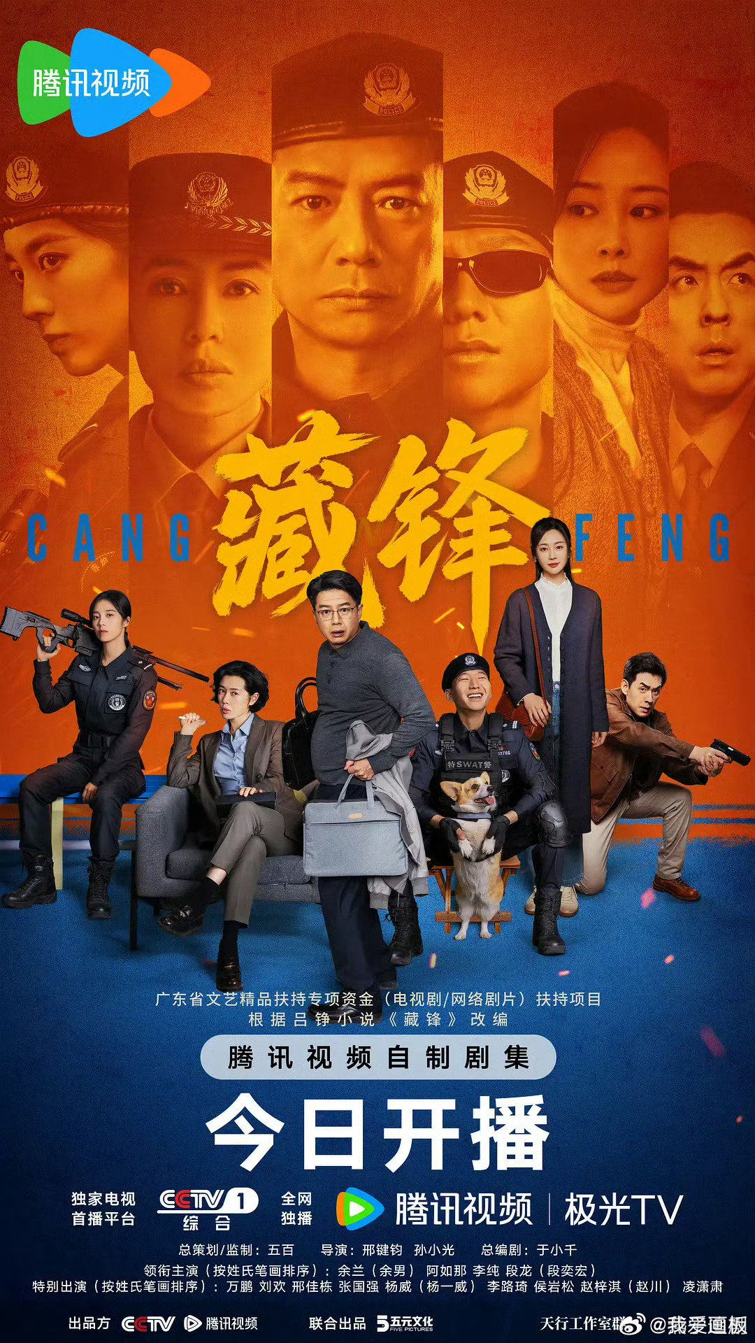 藏锋 单更12集资源 4K+1080
赞👍🏻取[鲜花] ​