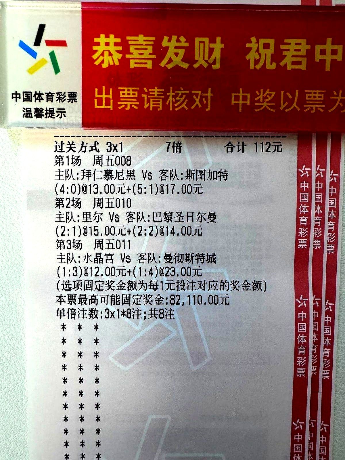 5比1！拜仁慕尼黑这开门红也太猛了……

揭幕战就碰上老对手斯图加特，结果直接打成了“惨案”。

对面刚靠瓦格诺曼扳平比分，全场才嗨了3分钟，拜仁就还了回去。基米希一脚直塞，奥利塞推射破门，2比1！紧接着瓦格诺曼自己又搞了个乌龙，3比1！这节奏快得让人喘不过气。

全场拜仁轰了21脚射门，控球率快6