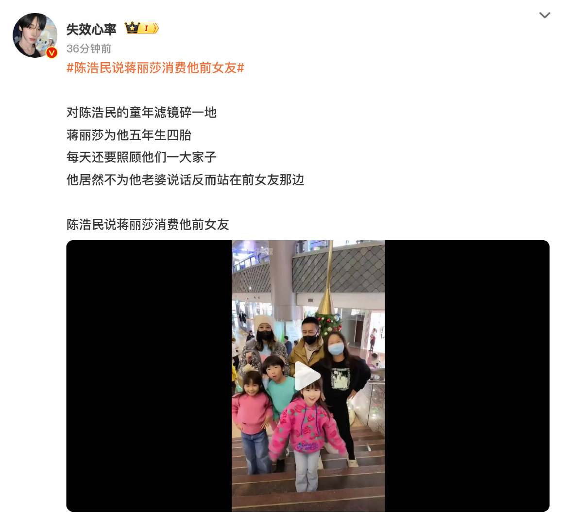 #娱乐[超话]##陈浩民说蒋丽莎消费他前女友# 真的会被夫妻间这种拿前任当话题的操作尬住啊！不管是玩梗还是真有情绪，私下关起门说不好吗？非要摆到台面上说，不仅当事人尴尬，连围观的都替前任捏一把汗，真的没必要。感情里的分寸感真的太重要了，大家觉得这种事适合公开说吗？ ​
