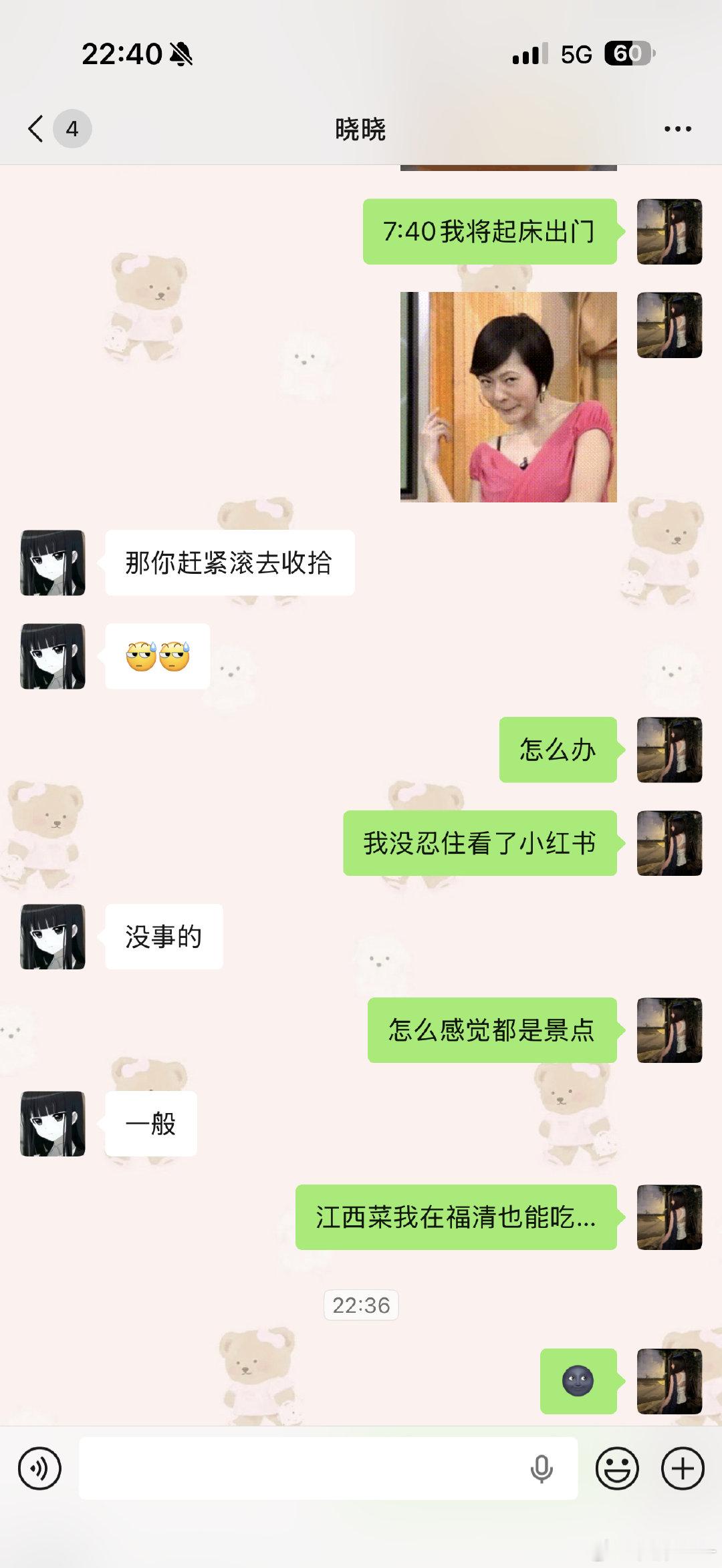额！哪也没去给铁路局贡献22块钱。 ​