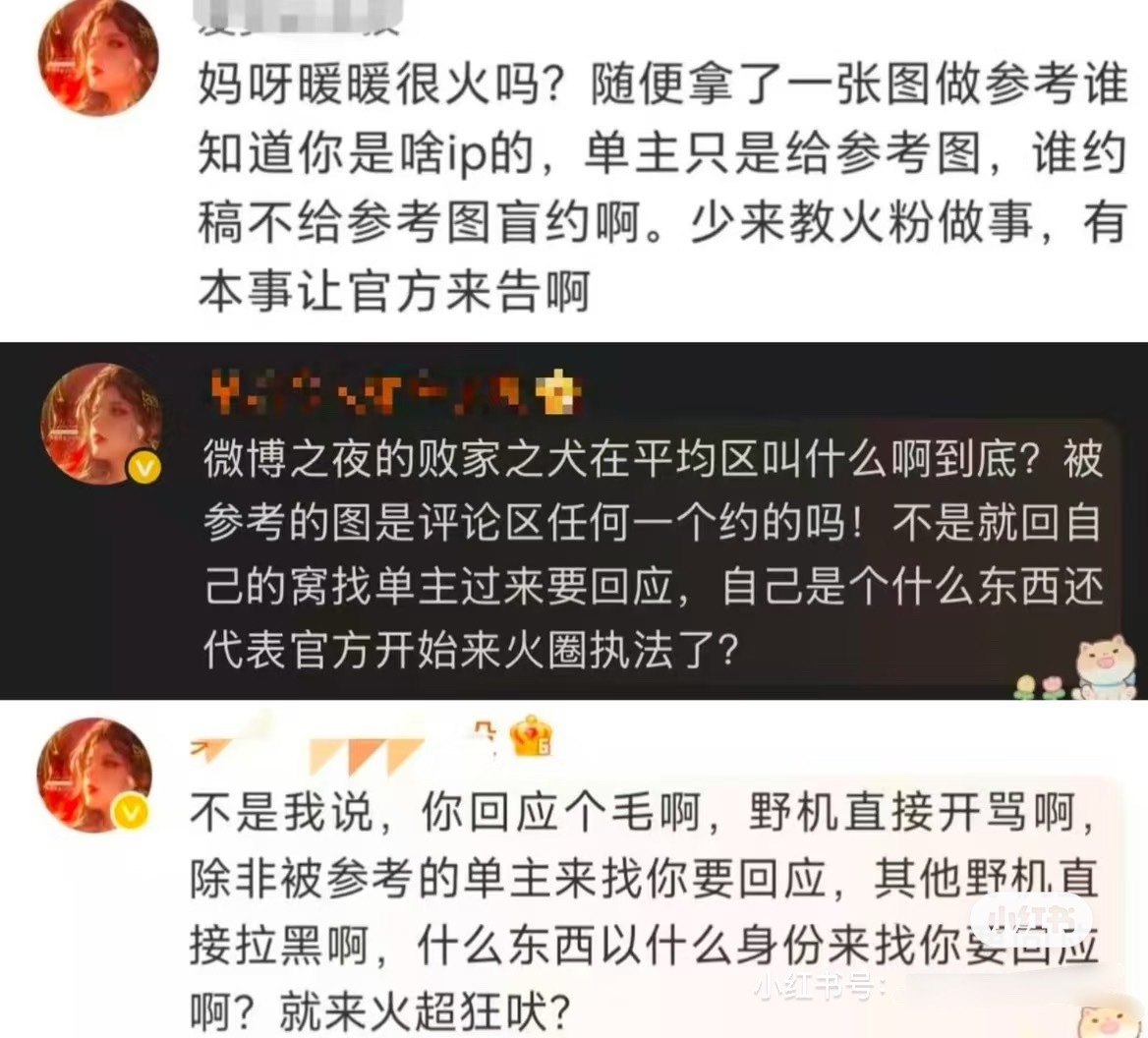 我女在五游唯一女主，二登春晚，23年腾讯全鹅年度最具人气动漫角色，24年微博动漫嘉年华冠军，25年微博之夜二次元女角色总决赛冠军 ，26年亚萌游戏表演赛冠军，刊登人民日报，担任25年上海设计100+全球推广大使，担任文旅大使，与苏州，故宫博物馆，敦煌研究院，米山舞，小王子，星露谷等等知名联动的 ​