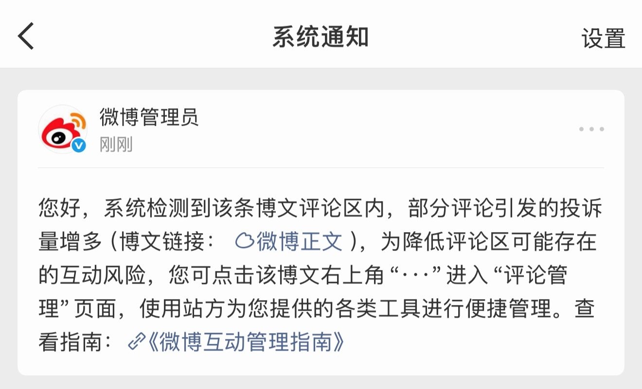#国乒男团银牌#

如果乒乓球队是个不能批评的话题，那说明这支球队才是真的完了。 ​