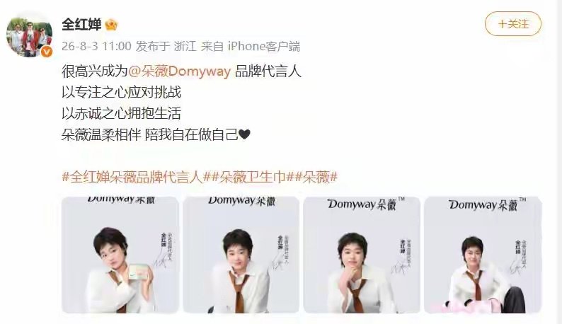 全红婵身价过亿？住40万自建房，可支配仅500万，到底哪个是真 ​