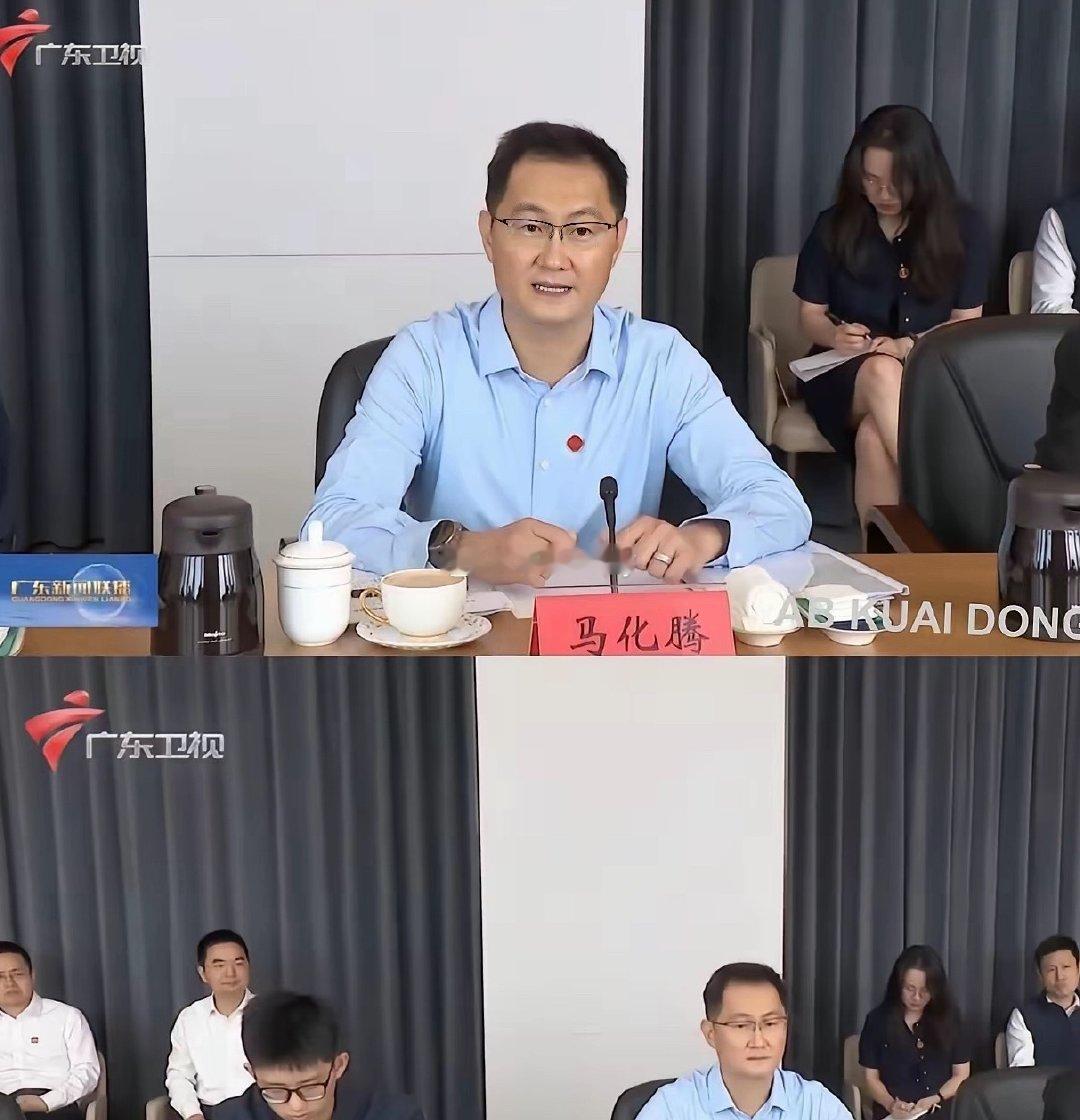 马化腾五十多了吧，钱气养人，看上去这么年轻 ​