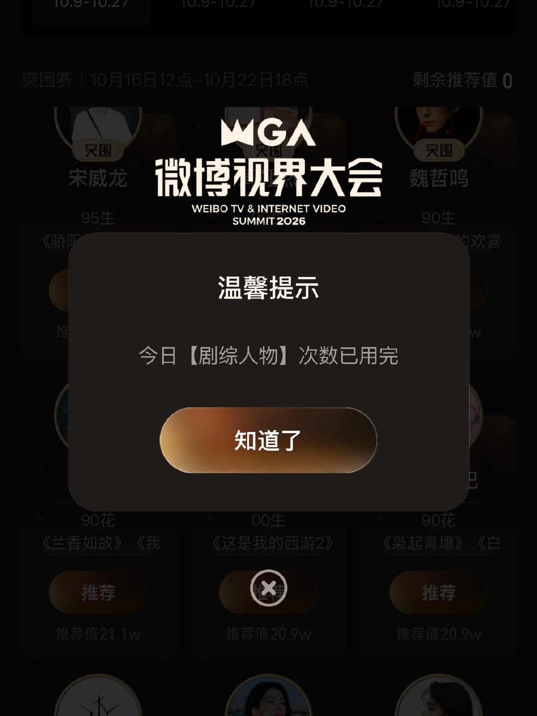 最近真是脑子不太好使 上午投完下午就给忘了 ​