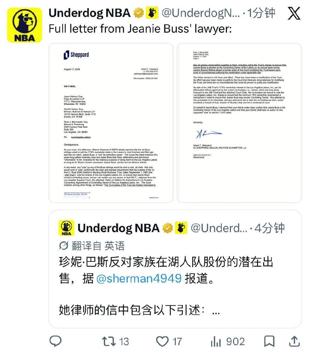 珍妮律师函都发出来了   原因是其他几位巴斯家族的要把湖人仅剩的17....
