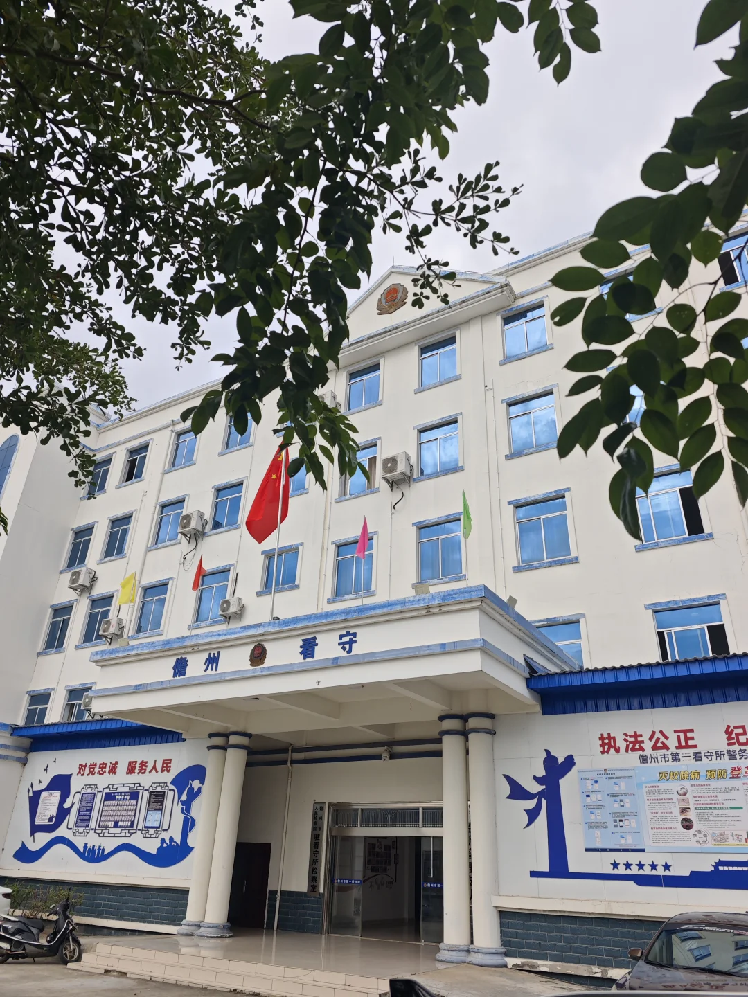 敲诈勒索罪
