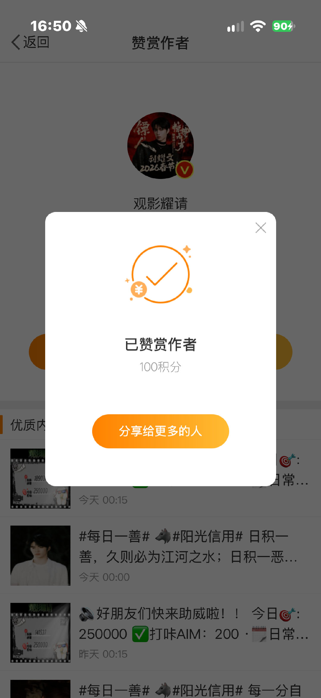 共164条