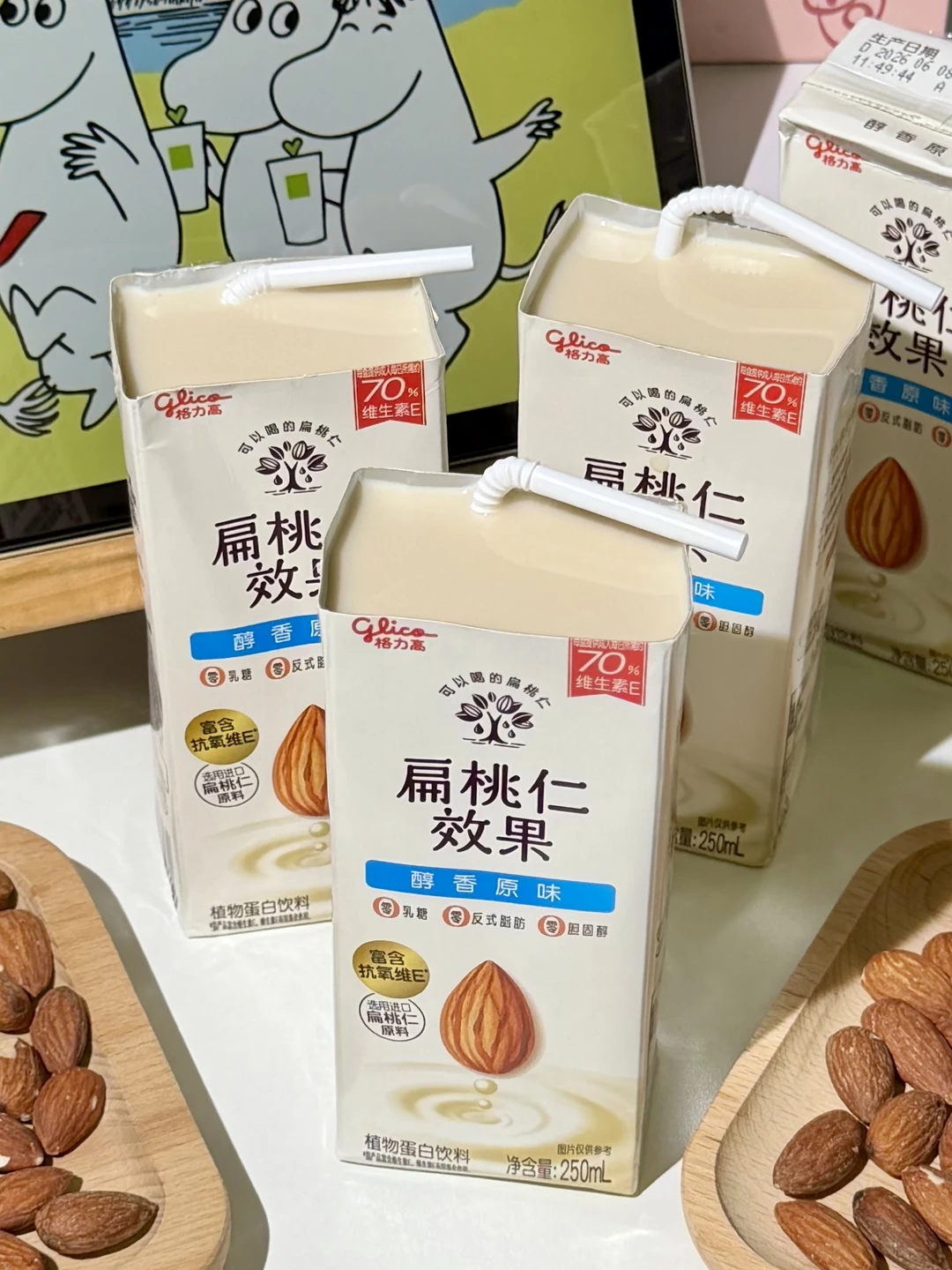 连喝一个月了！！乳糖不耐的姐妹真的可以冲
