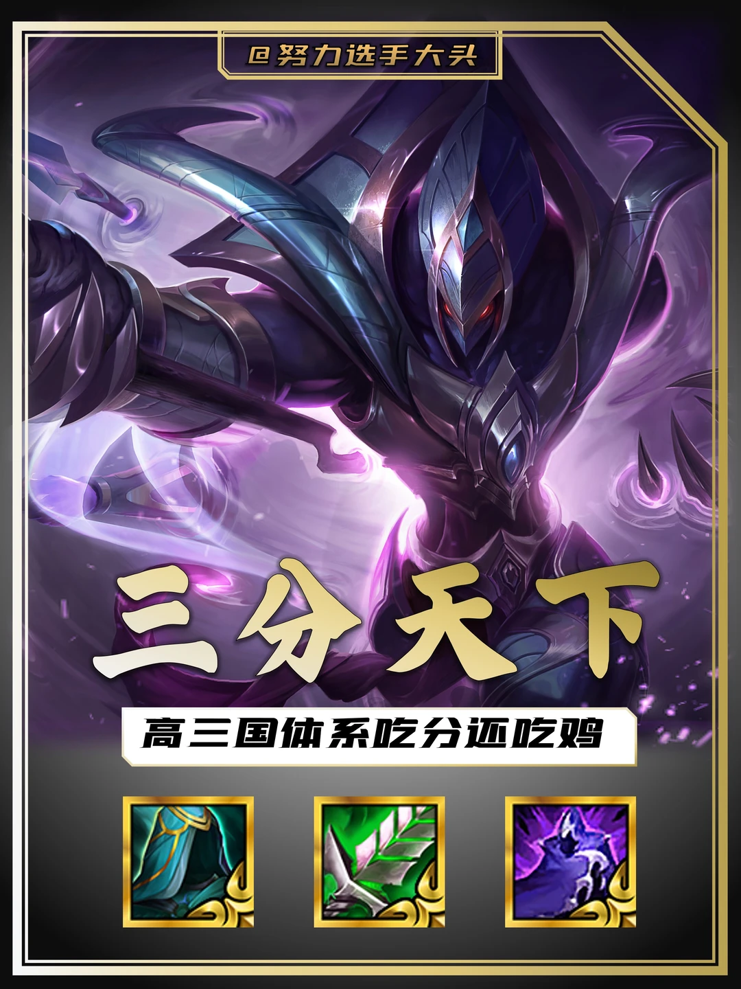 姐妹们逆天加强！设计师叫你打游戏！还不玩？
