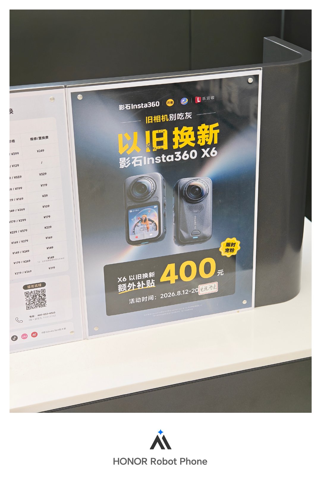 影石Insta360 X3置换X6，650元，加上补贴400，一共1050元！

2949到手！ ​