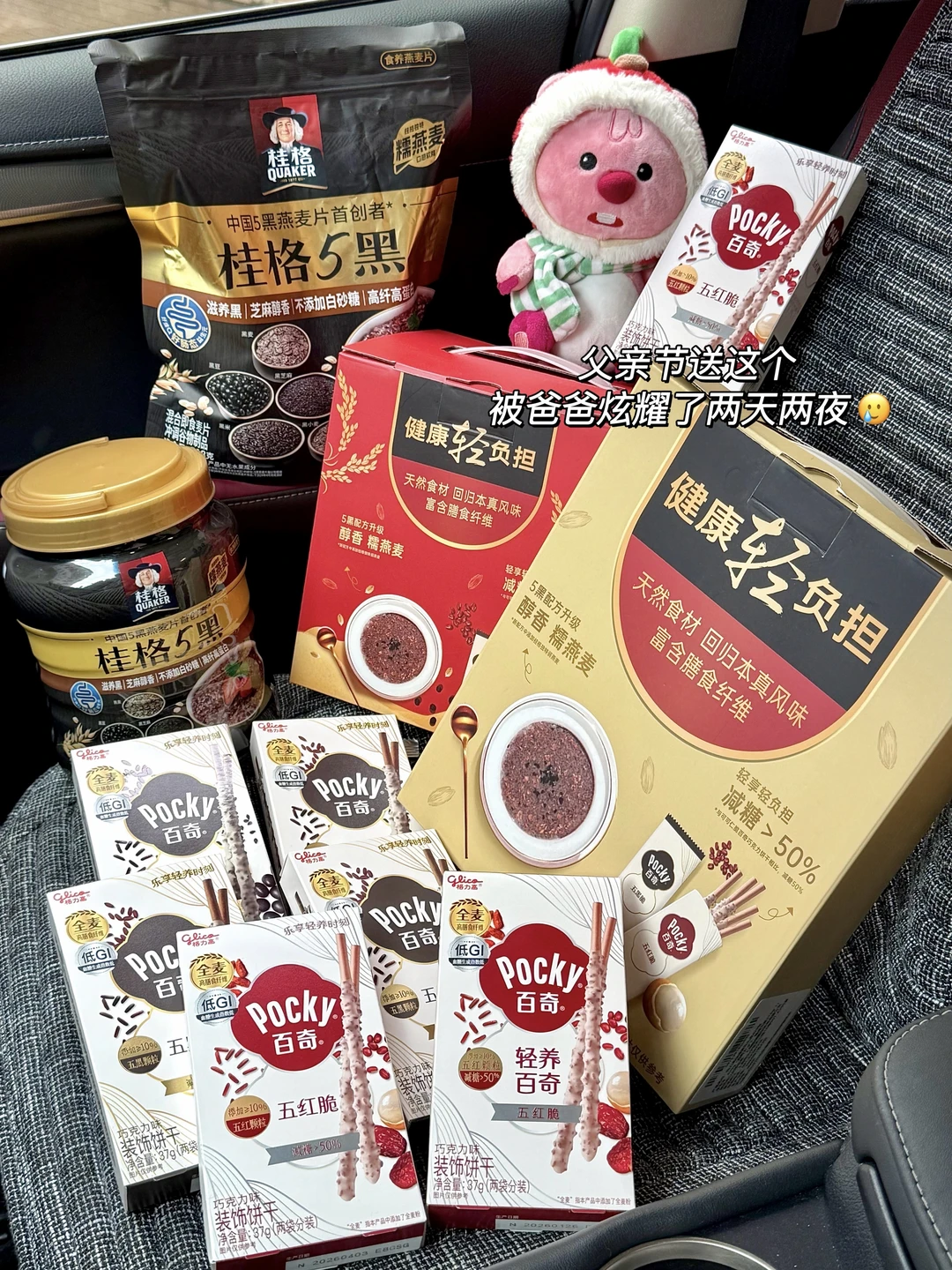我爸说：这是你今年花的最值的一笔钱。。。