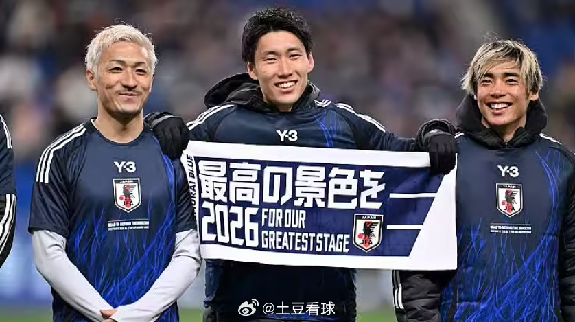 2026美加墨世界杯的赛场上，日本队一路过关斩将，成功闯入淘汰赛，而他...