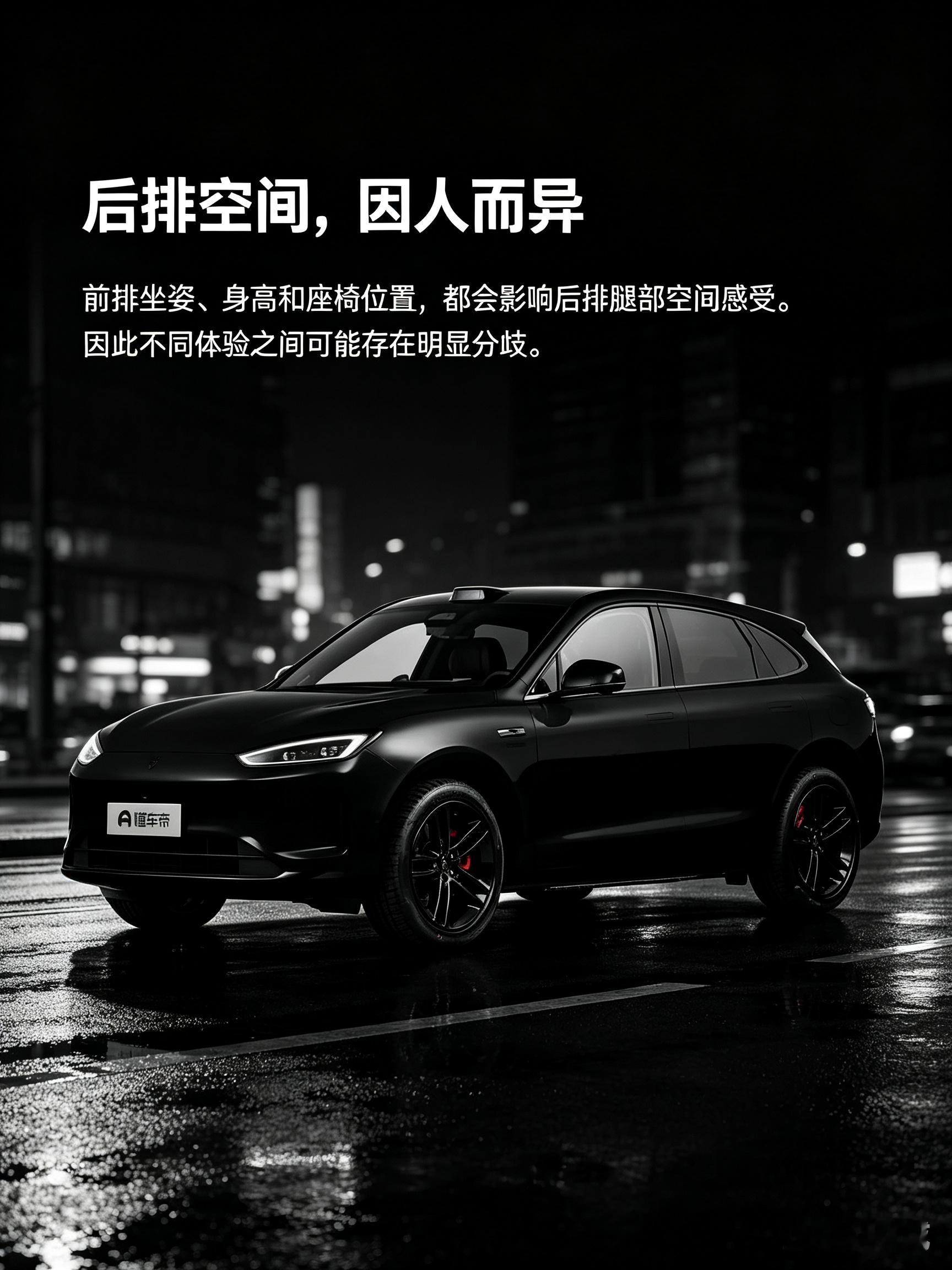 问界M5的空间体验评价很容易两极分化，轴距底子不错，但实际感受受前排坐姿、乘客身高影响很大。座椅调校偏舒适，底盘滤震到位，坐起来很安稳；可后排头部、腿部没有压倒性宽裕，并不适合经常满载大个子出行。建议带上家人实地坐一坐、试一试，亲身感受这份乘坐质感，再判断它能不能满足自家日常出行的空间需求。【来自懂
