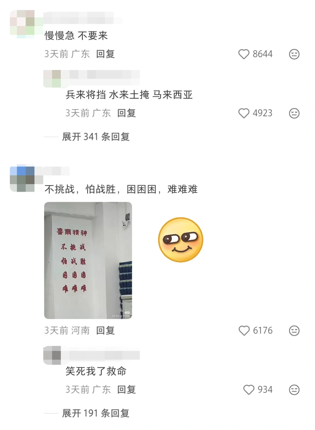 看完给我玉米症都治好了哈哈哈哈