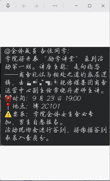 某高校安排女学生学习商务礼仪课程遭到女生抵制，认为学校是在歧视女性，公开性别歧视刻板印象。
但是那些教捞女拿“大结果”的名媛课程一样要教女人各种“商务礼仪”，甚至鼓励女人媚男，却没有任何人站出来谴责她们歧视女性。 ​