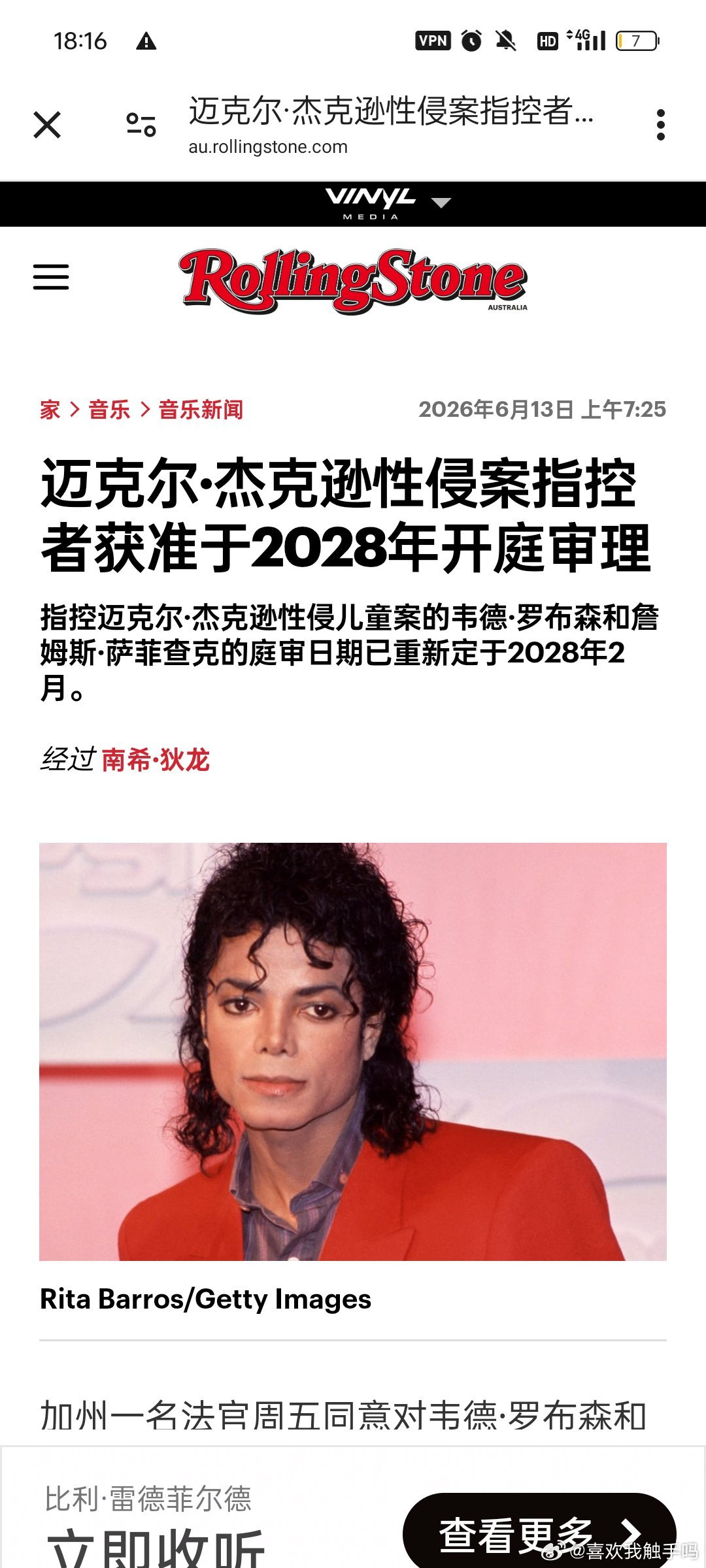 妈的这场闹剧为什么还没结束[泪奔] ​